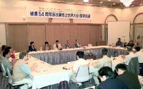 Int'l confab in Hiroshima seeks nuke-free 21st century